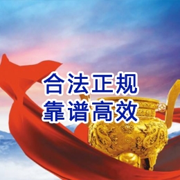 凤冈讨账公司
