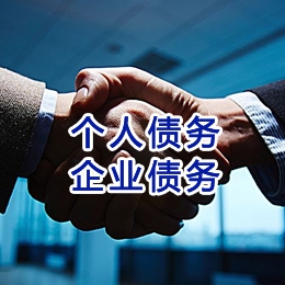 凤冈追债公司